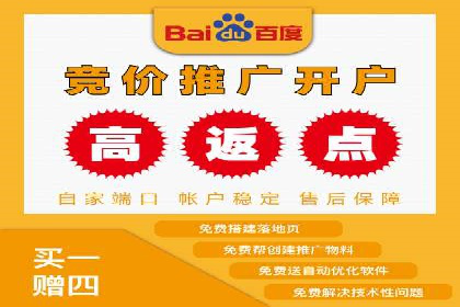 百度SEM推广如何助力中小企业快速发展？